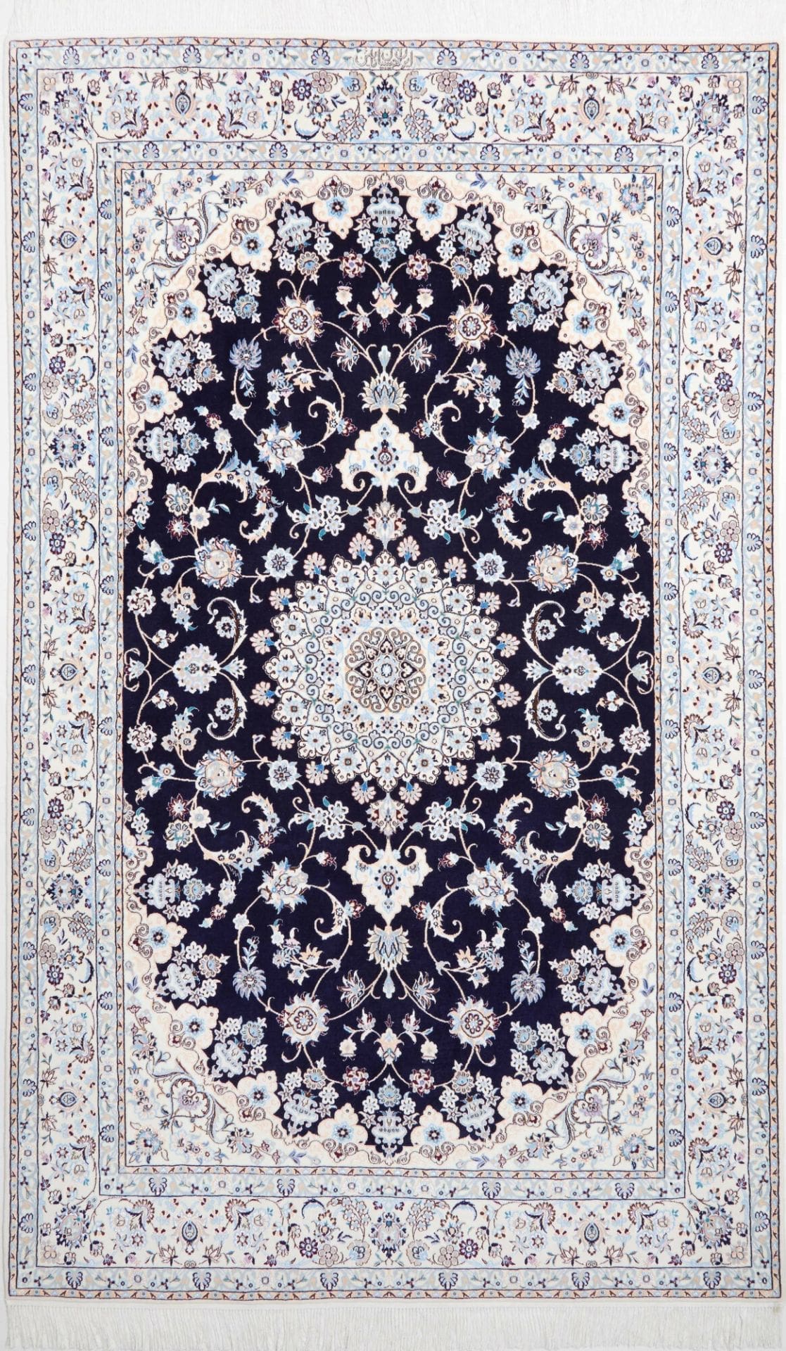 Nain Teppich 160 x 252cm, florale Muster, handgeknüpft, Perserteppich