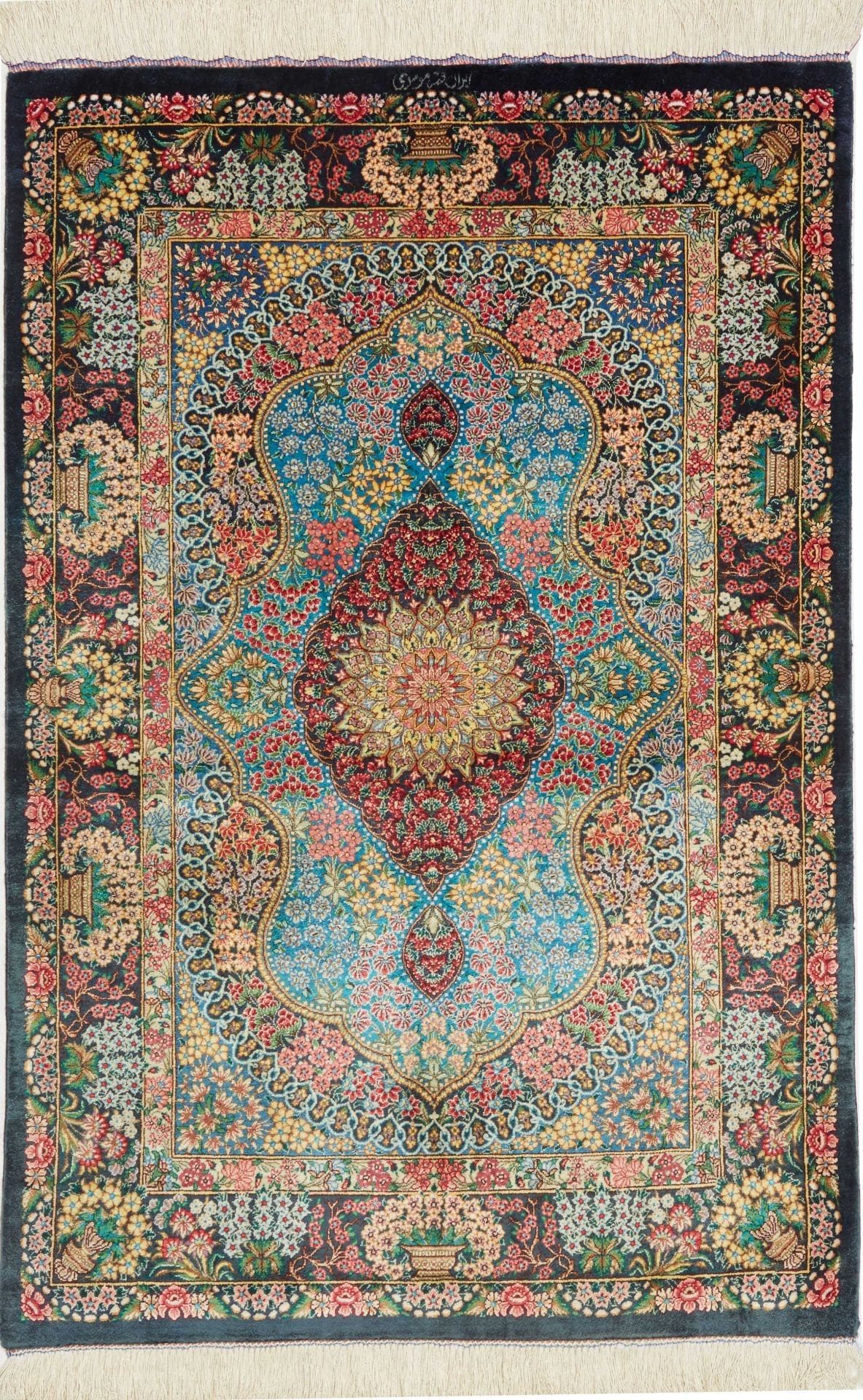 Ghom Teppich 81 x 117cm, Seide, Handgeknüpft, Perserteppich