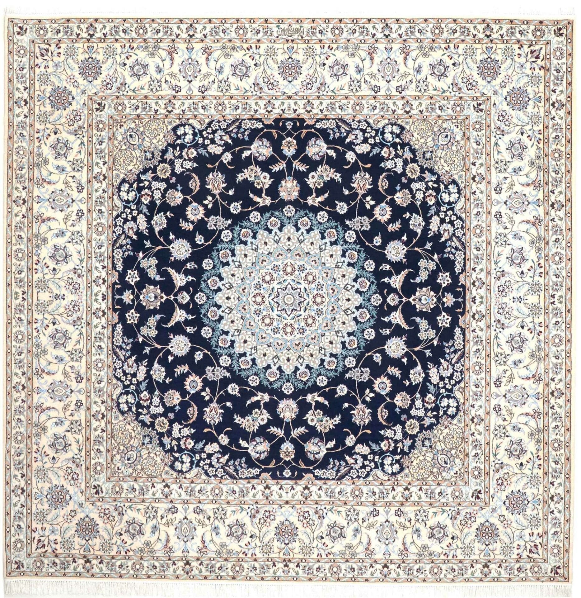 Nain Teppich 214 x 208cm, florales Muster, handgeknüpft