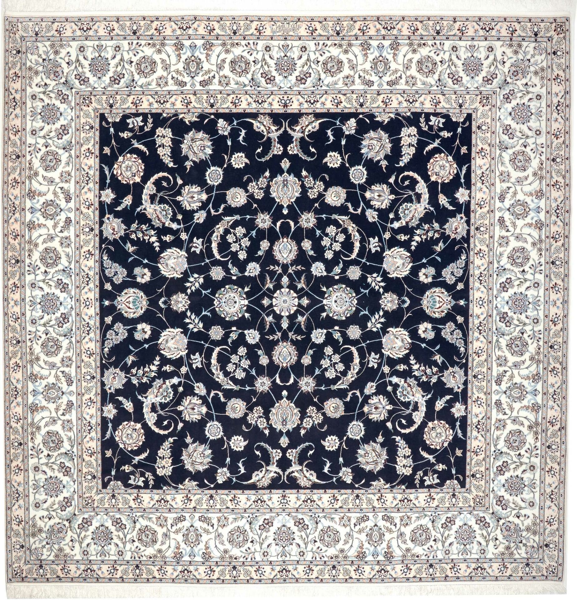 Exklusiver Nain Teppich 263 x 261cm, florale Muster, handgeknüpft