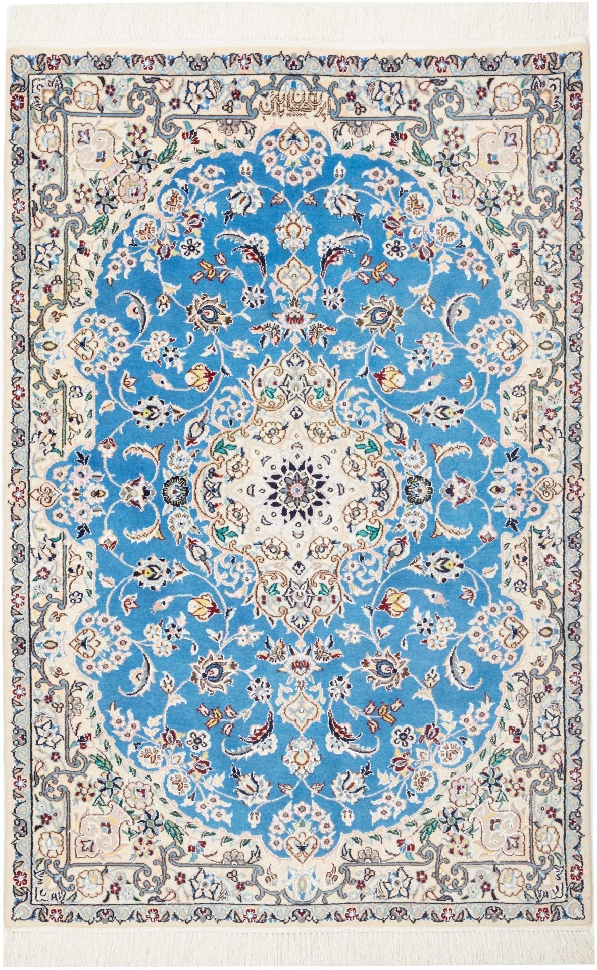 Nain Teppich 83 x 126cm, florales Muster, handgeknüpft, Perserteppich