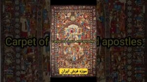 Der Teppich von Jesus und den Aposteln im Teppichmuseum Iran