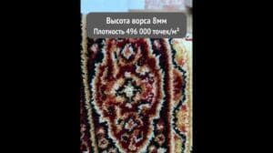 Polnischer Teppich Isfahan Timor schwarz. Online-Shop 'Fest der Teppiche'