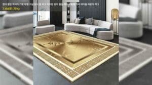 Moderne goldene Luxus Teppich große Wohnzimmer Dekoration Home Teppich rutschfest Schlafzimmer Matte maßgeschneiderter Couchtisch Lounge Teppich
