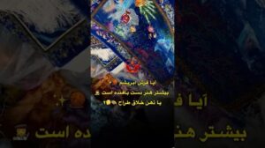 Ist der Seidenteppich 🧶✨ mehr Kunst des Webers 👩‍🎨 oder der kreative Verstand des Designers 🎨🤔? #Handgewebter_Teppich #Iranische_Kunst