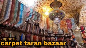 Teheran 2022 _ Spaziergang im Teppichmarkt / Teppich Iran