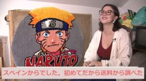 Online-Geschäfte in Chile: Herstellung und Verkauf von Teppichen. Design inspiriert von Sailor Moon und Naruto!!