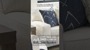 Genießen Sie unvergleichlichen Stil und Luxus mit dem perfekten Duft-Set für die Familie und einem Geschenkteppich 🤍🎊
