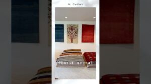 Glücklicher Gabbeh 11/17 #Gabbeh #Nomaden #Qashqai #Kunst #Interieur #Teppich