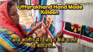 Wie heute Teppiche gemacht werden || Teppichherstellungs-Vlog #teppichherstellung #uttarakhand #teppich