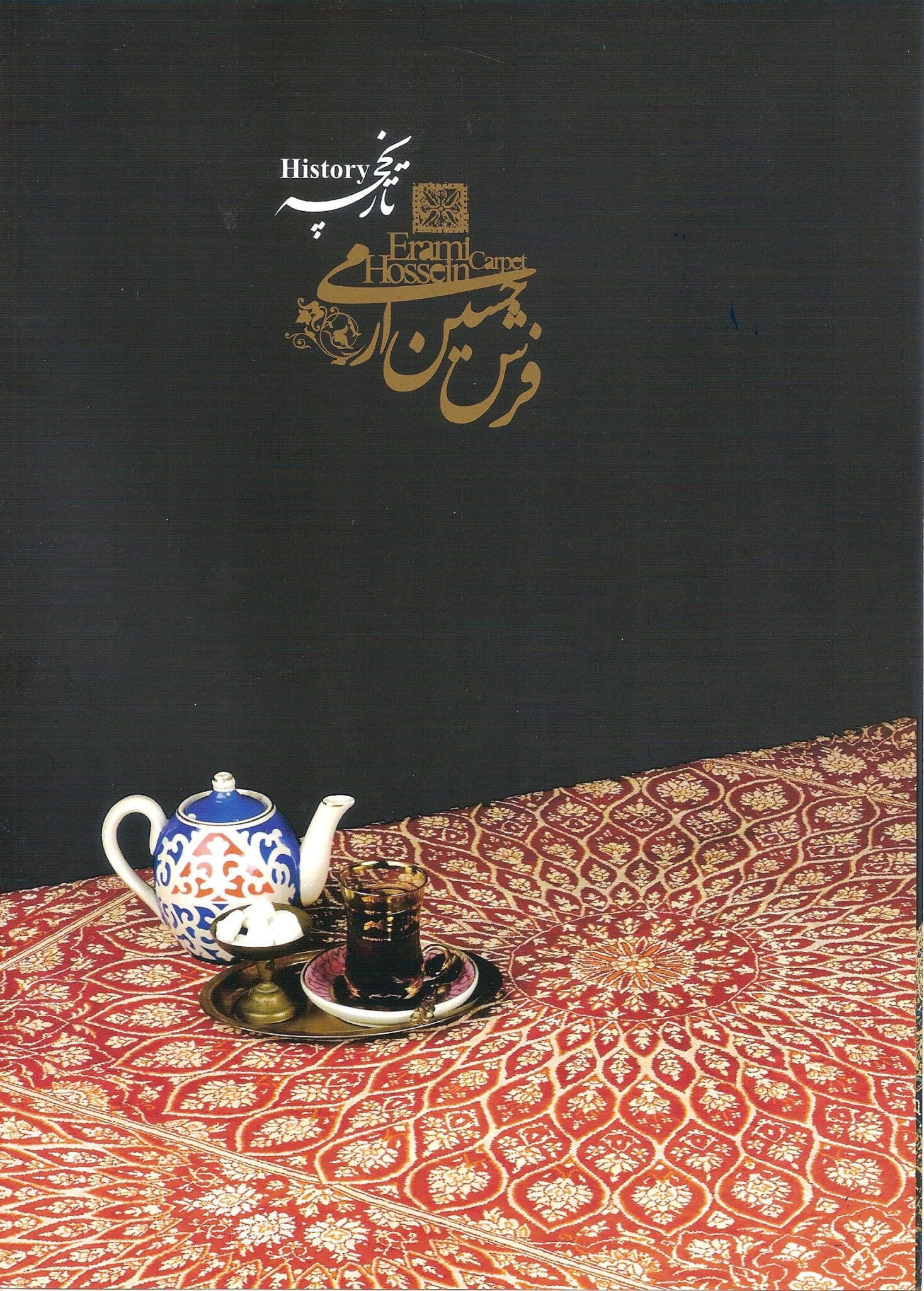 IMG_6820 Të përgjithshme (Markë dhe Origjina): Qilim Erami Erami Ghom Hossein Erami Qilim mëndafshi Erami Qilim mëndafshi Ghom Qilim mëndafshi persian Qilim i lidhur me dorë Irani Luxonaria Qilima Partner Arti i Qilimave Persian Qim Qilim mëndafshi Qom Dizajni dhe Cilësia: I lidhur me dorë nga mëndafshi i pastër Qilim persian më i mirë Qilim luksoz për dizajn të brendshëm Modele klasike Ghom Stoli persiane Dekor ekskluziv për shtëpi Artizanat persian Elegancë e përjetshme në mëndafsh Qilim mëndafshi për ambiente luksoze të brendshme Artikull koleksionisti Historia dhe Trashëgimia e Qilimave Persian: Arti i qilimave për breza Trashëgimia e Endjes Persian Tradita e Familjes Erami Prodhuar në Qom që nga viti 1930 Artizanat iranian Dizajn autentik persian Tradita takon Artin Modern persian të Endjes së Mëndafshit