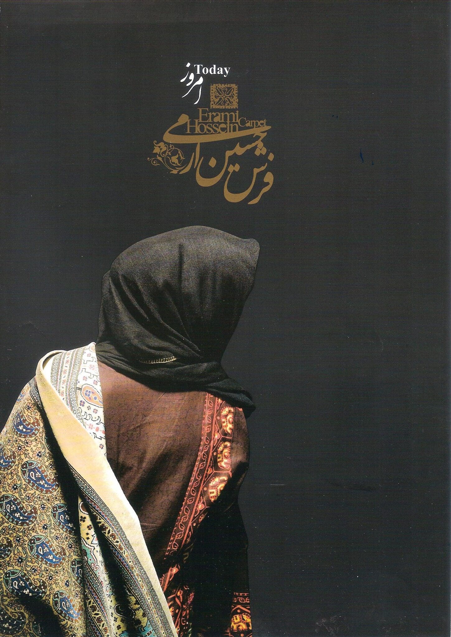 IMG_6822 Partneritet në Evropë me Erami Carpet – Arti i Qilimave të Mëndafshit Qom
