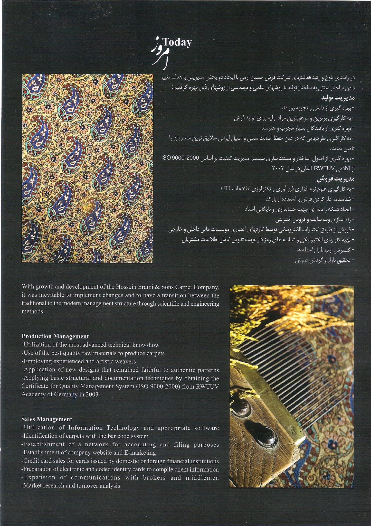 IMG_6823 Partneritet në Evropë me Erami Carpet – Arti i Qilimave të Mëndafshit Qom