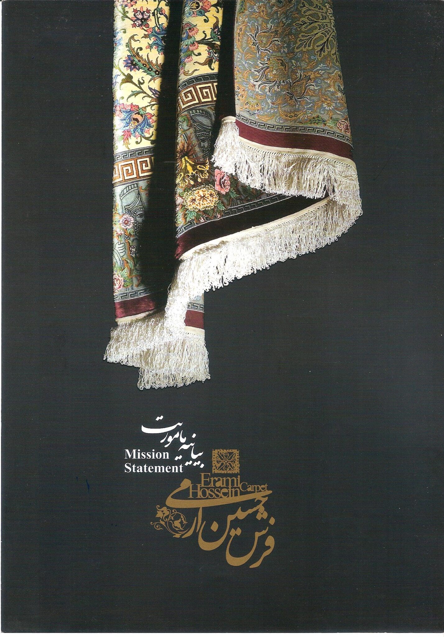 IMG_6824 Partneritet në Evropë me Erami Carpet – Arti i Qilimave të Mëndafshit Qom
