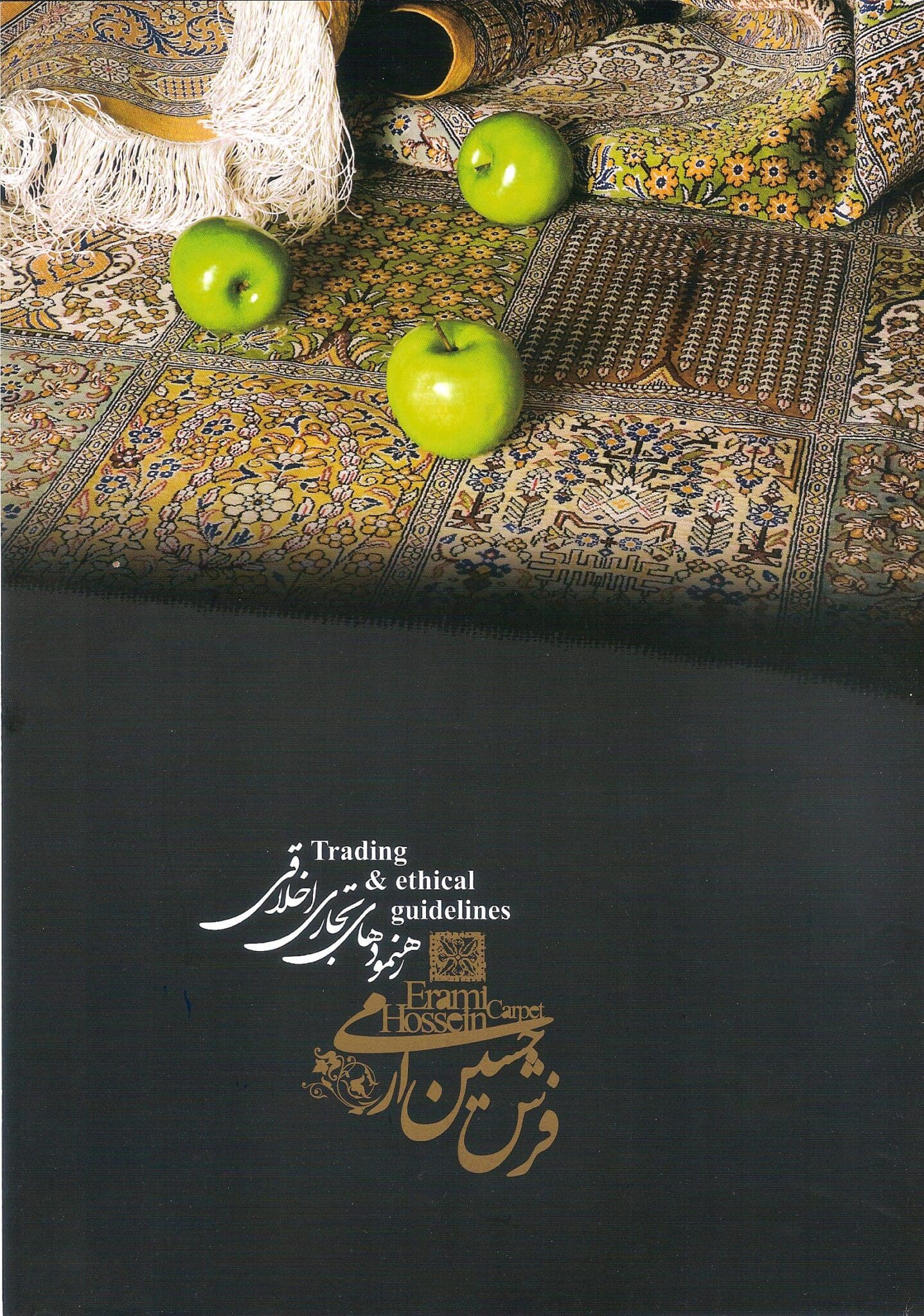 Të përgjithshme (Markë dhe Origjina): Qilim Erami Erami Ghom Hossein Erami Qilim mëndafshi Erami Qilim mëndafshi Ghom Qilim mëndafshi persian Qilim i lidhur me dorë Irani Luxonaria Qilima Partner Arti i Qilimave Persian Qim Qilim mëndafshi Qom Dizajni dhe Cilësia: I lidhur me dorë nga mëndafshi i pastër Qilim persian më i mirë Qilim luksoz për dizajn të brendshëm Modele klasike Ghom Stoli persiane Dekor ekskluziv për shtëpi Artizanat persian Elegancë e përjetshme në mëndafsh Qilim mëndafshi për ambiente luksoze të brendshme Artikull koleksionisti Historia dhe Trashëgimia e Qilimave Persian: Arti i qilimave për breza Trashëgimia e Endjes Persian Tradita e Familjes Erami Prodhuar në Qom që nga viti 1930 Artizanat iranian Dizajn autentik persian Tradita takon Artin Modern persian të Endjes së Mëndafshit Të përgjithshme (Markë dhe Origjina): Qilim Erami Erami Ghom Hossein Erami Qilim mëndafshi Erami Qilim mëndafshi Ghom Qilim mëndafshi persian Qilim i lidhur me dorë Irani Luxonaria Qilima Partner Arti i Qilimave Persian Qim Qilim mëndafshi Qom Dizajni dhe Cilësia: I lidhur me dorë nga mëndafshi i pastër Qilim persian më i mirë Qilim luksoz për dizajn të brendshëm Modele klasike Ghom Stoli persiane Dekor ekskluziv për shtëpi Artizanat persian Elegancë e përjetshme në mëndafsh Qilim mëndafshi për ambiente luksoze të brendshme Artikull koleksionisti Historia dhe Trashëgimia e Qilimave Persian: Arti i qilimave për breza Trashëgimia e Endjes Persian Tradita e Familjes Erami Prodhuar në Qom që nga viti 1930 Artizanat iranian Dizajn autentik persian Tradita takon Artin Modern persian të Endjes së Mëndafshit