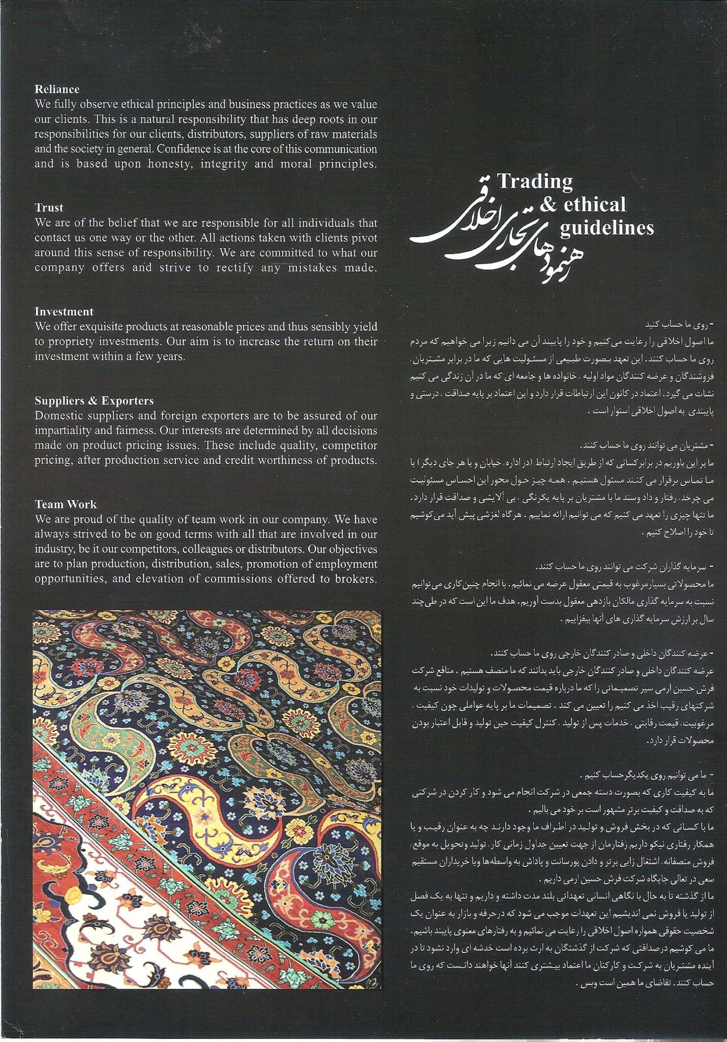 IMG_6834 Partneritet në Evropë me Erami Carpet – Arti i Qilimave të Mëndafshit Qom