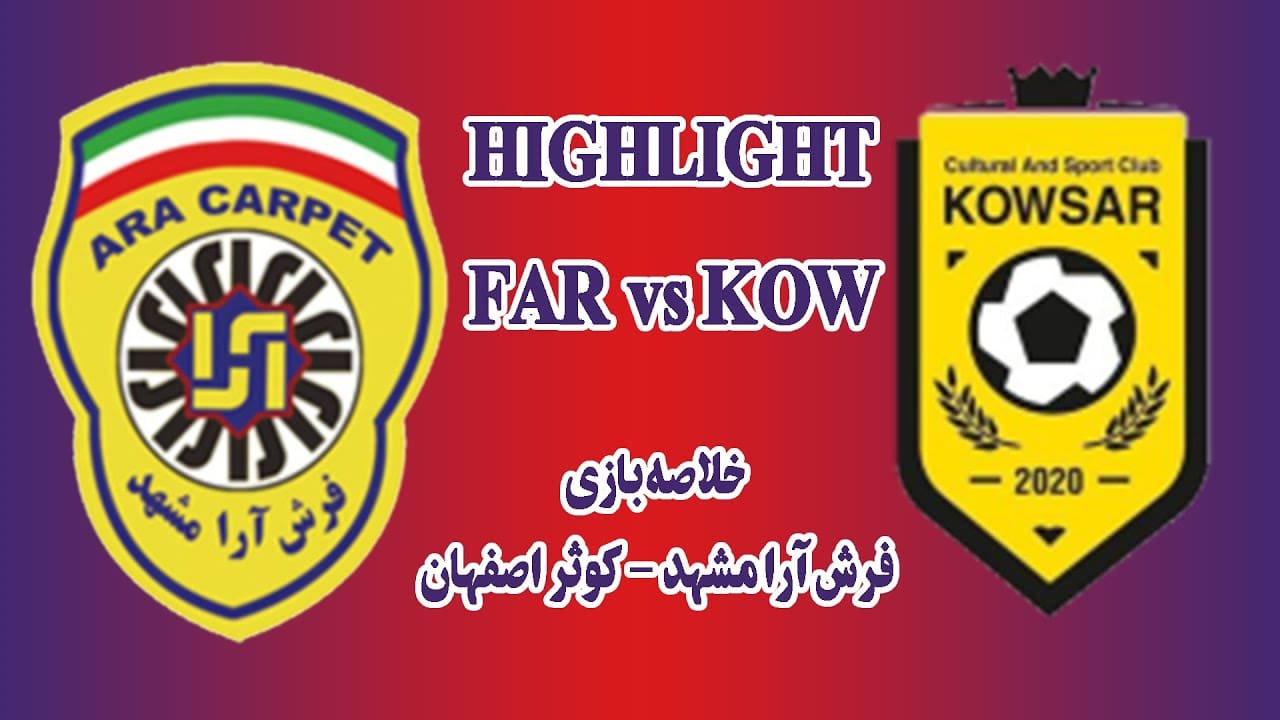 Kußar Isfahan - Teppichkunst Mashhad