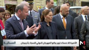 Seine Königliche Hoheit Prinzessin Lalla Hasna besucht das Internationale Teppichfestival in Baku, Aserbaidschan