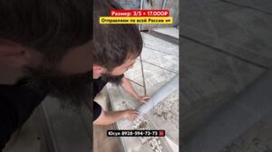 Für Bestellungen wenden Sie sich an die WhatsApp-Nummer +7(928)594-73-73 #Teppich #Reparatur #Rabatte #Teppiche #TeppicheaufBestellung