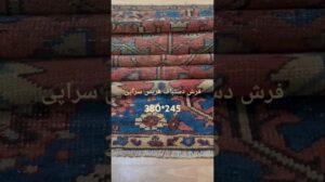 Antiker Harris-Teppich mit über 120 Jahren, #Teppich #Dekoration #Dekorativ #antique #carpet