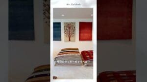 Glücklicher Gabbeh 12/3 #Gabbeh #Nomaden #Qashqai #Kunst #Interieur #Teppich