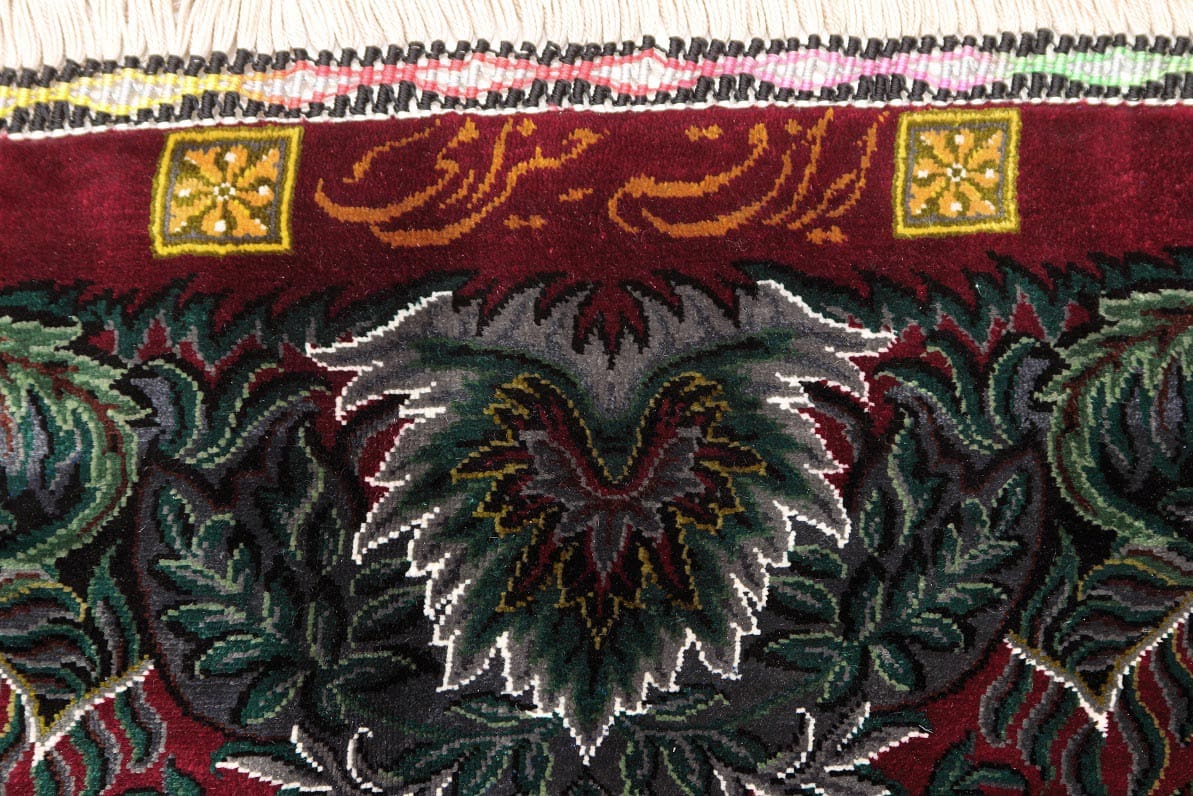 Erami Ghom Qom Seidenteppich 70 Raj Handgeknüpft