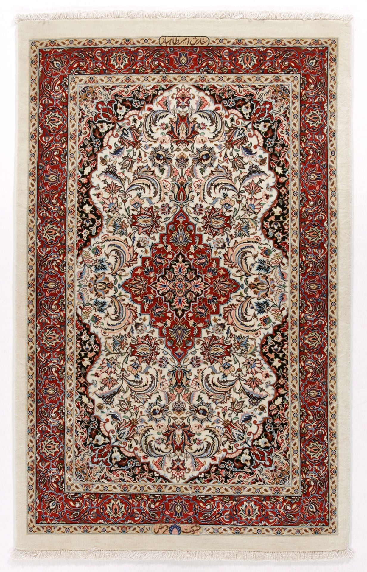 Perserteppich Isfahan 85 x 136 cm Schurwolle handgeknüpft