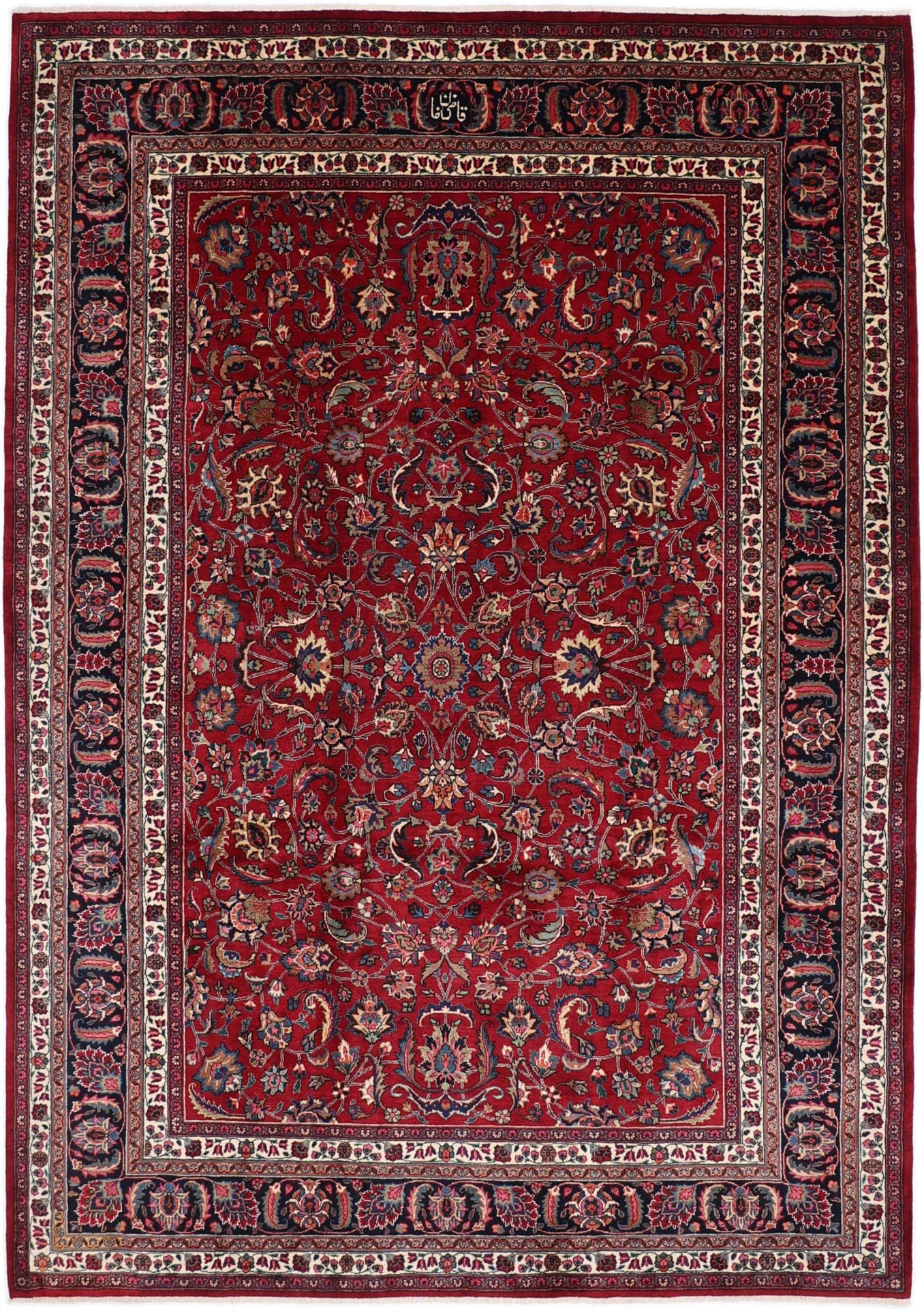 Perserteppich Mashad 254 x 358 cm Schurwolle handgeknüpft floral
