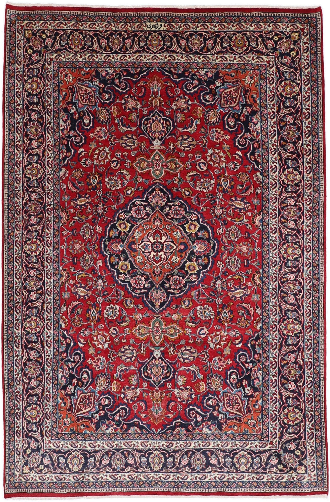 Perserteppich Mashad 200 x 302 cm Schurwolle handgeknüpft