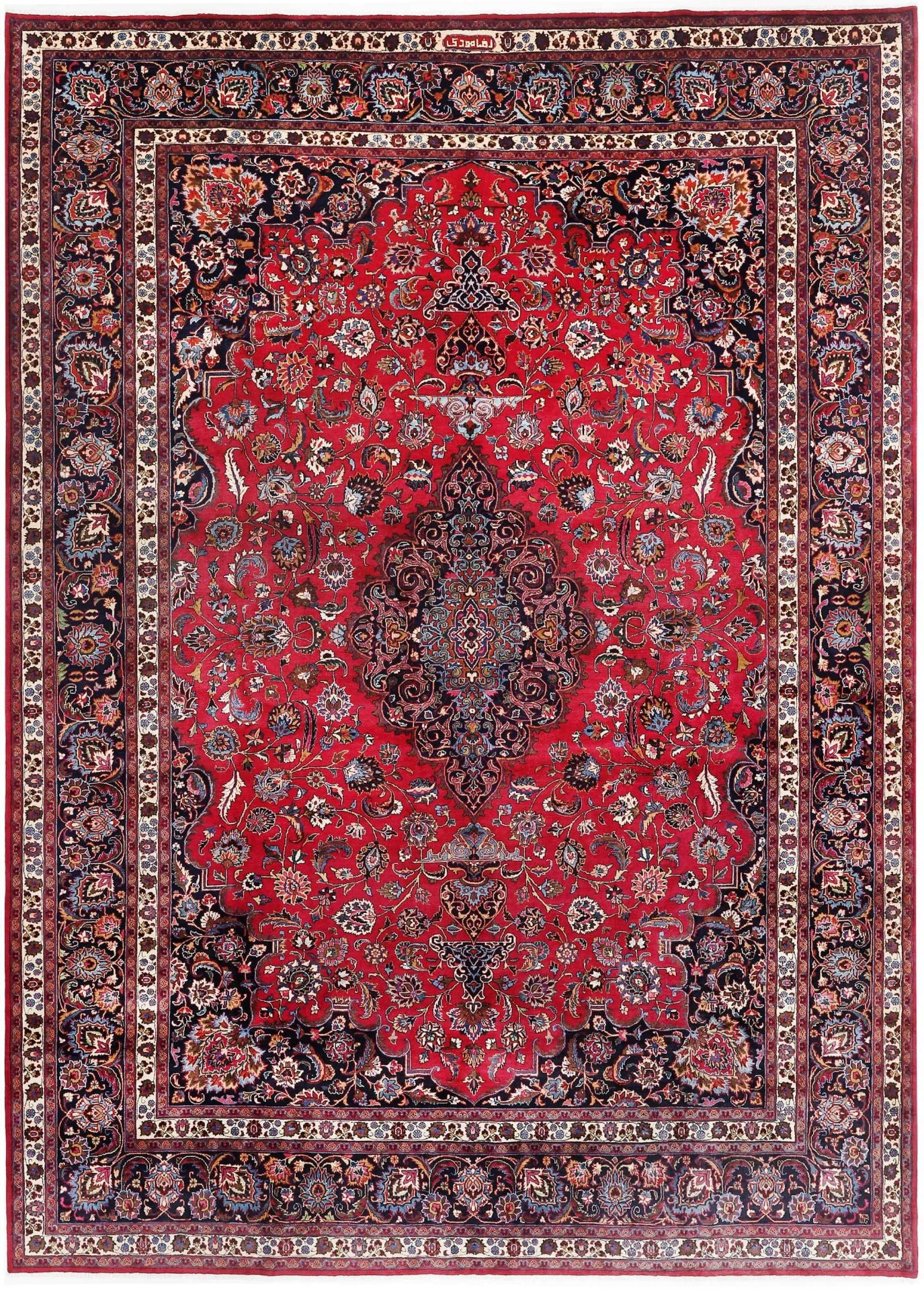Perserteppich Mashad 348 x 486 cm Schurwolle handgeknüpft