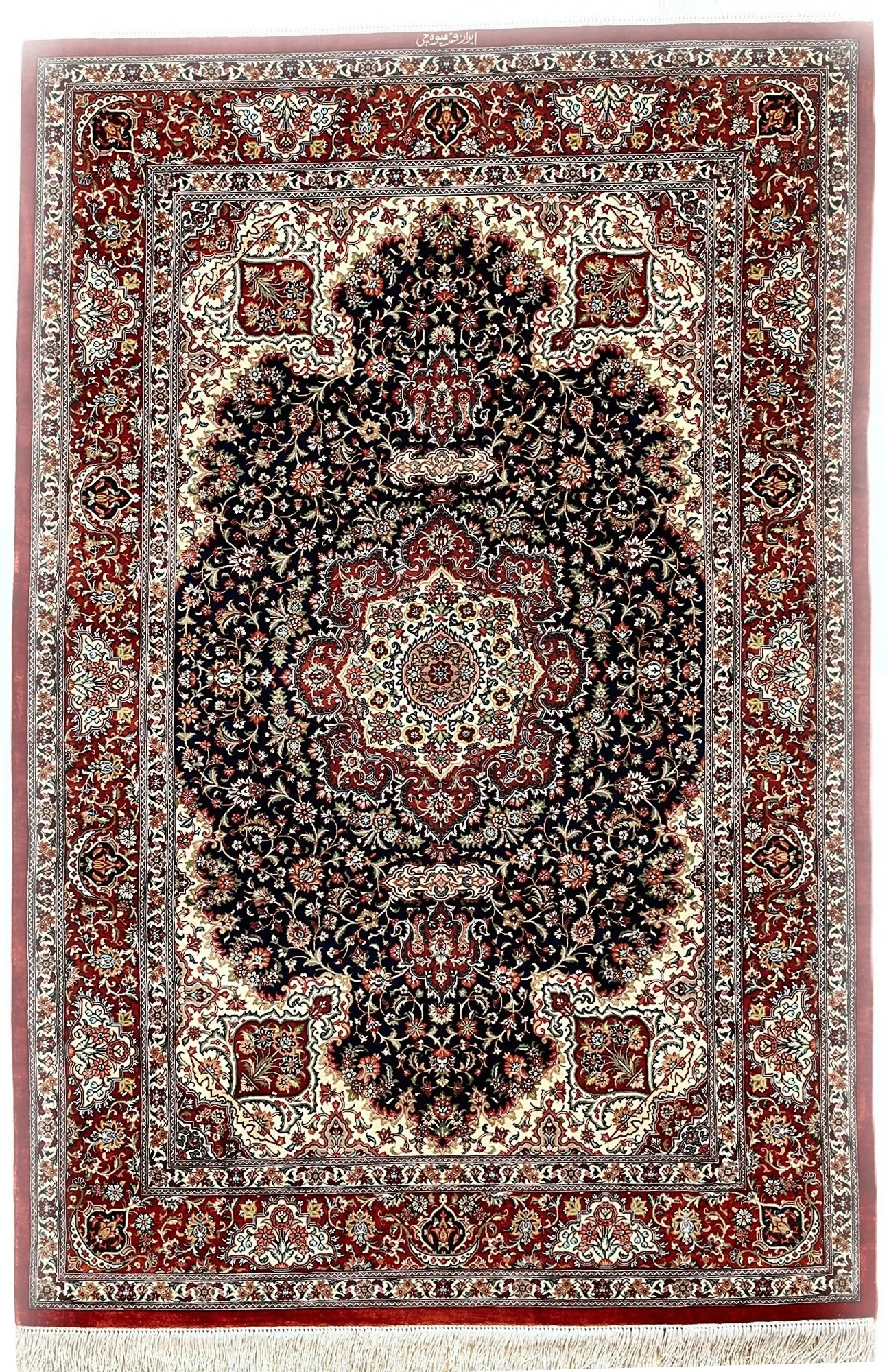 Ghom Seidenteppich signiert „Miveh-Chi“ 154 x 102 cm Seide auf Seidenkette