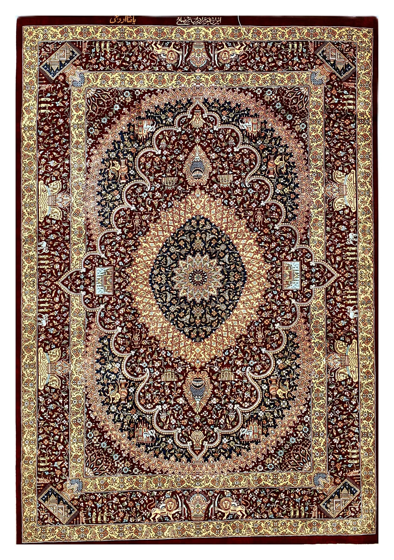 Ghom Seidenteppich signiert „Rezai Gebrüder“ 118 x 80 cm Seide auf Seidenkette
