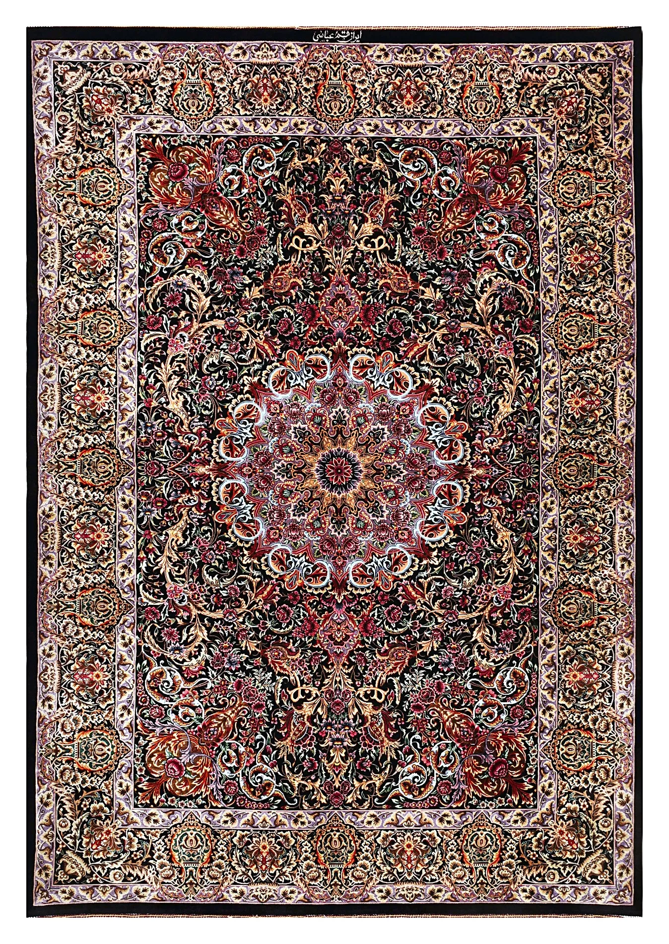 Ghom Seidenteppich signiert „Abbasi“ 195 x 136 cm Seide auf Seidenkette H1